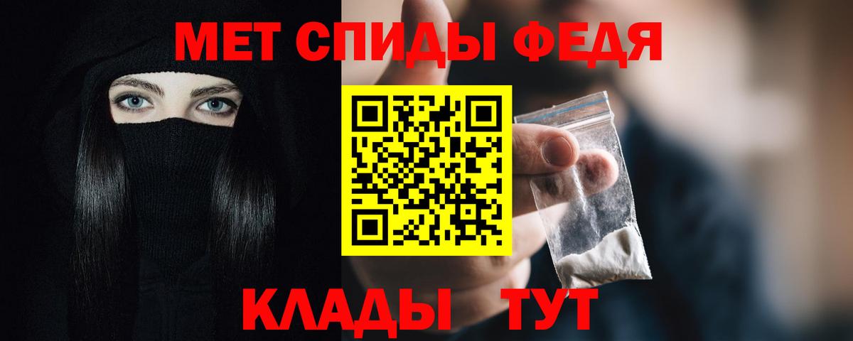 Ноябрьск  Амфетамин  Вход с VPN  АМФ 97% 