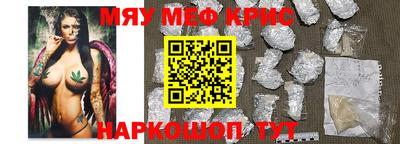 гидра Сланцы