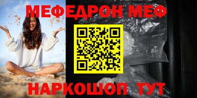 таблы Славгород
