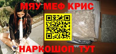 гидра Сланцы