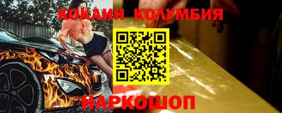 гидра Сланцы
