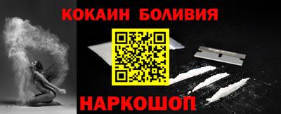 гидра Сланцы