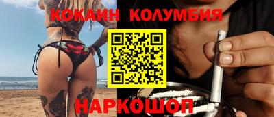 винт Славянск-на-Кубани