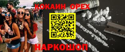 гидра Сланцы