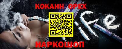 гидра Сланцы