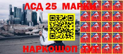 гидра Сланцы