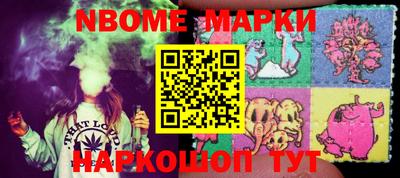 таблы Славгород
