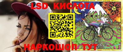гидра Сланцы
