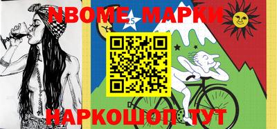 таблы Славгород