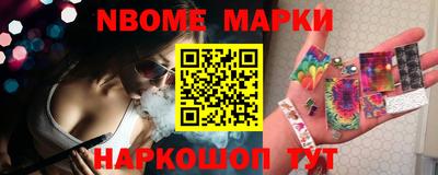 таблы Славгород