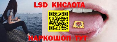 винт Славянск-на-Кубани