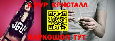 таблы Славгород
