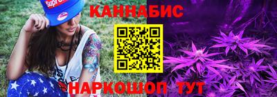 гидра Сланцы