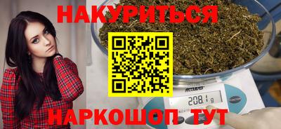 гидра Сланцы
