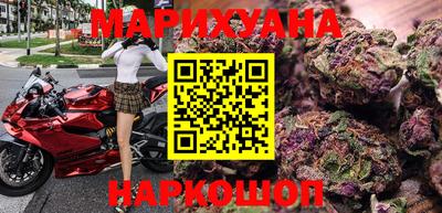 гидра Сланцы