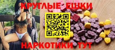 винт Славянск-на-Кубани
