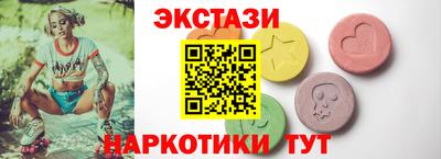 таблы Славгород