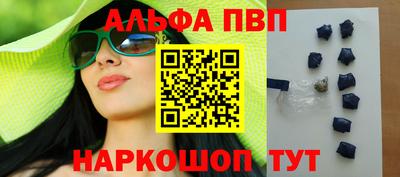 таблы Славгород