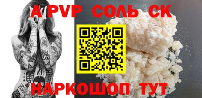 таблы Славгород
