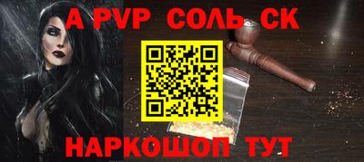 гидра Сланцы