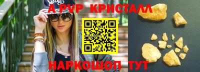 таблы Славгород