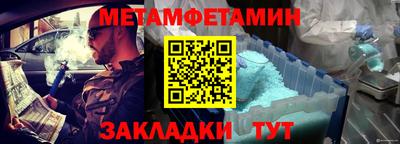 гидра Сланцы
