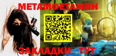 гидра Сланцы