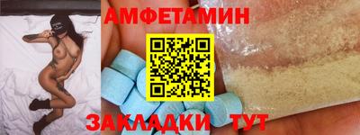 винт Славянск-на-Кубани
