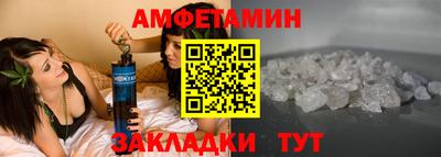 винт Славянск-на-Кубани