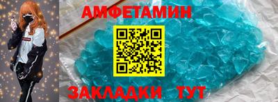 таблы Славгород