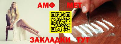 таблы Славгород