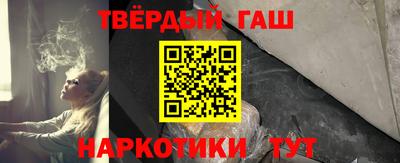 винт Славянск-на-Кубани