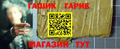 таблы Славгород