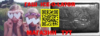 винт Славянск-на-Кубани