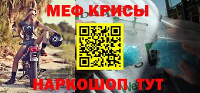 гидра Сланцы