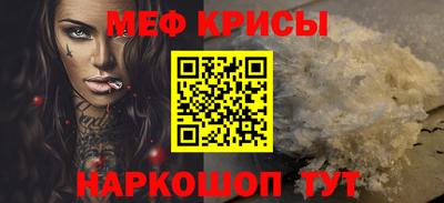 таблы Славгород