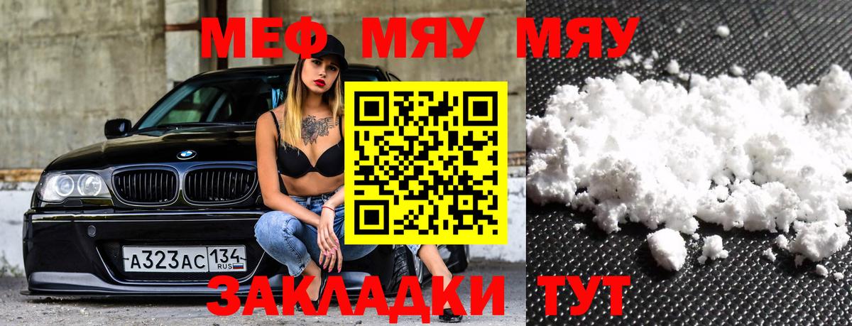 Ноябрьск  Вход с VPN  Кокаин  Кетамин  Меф   Бошки Шишки  LSD-25 