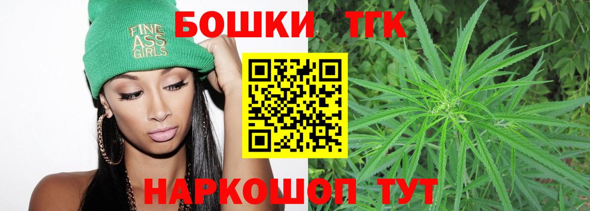 Ноябрьск  Марихуана OG Kush  Канабис сатива  Вход с VPN  МАРИХУАНА OG Kush 